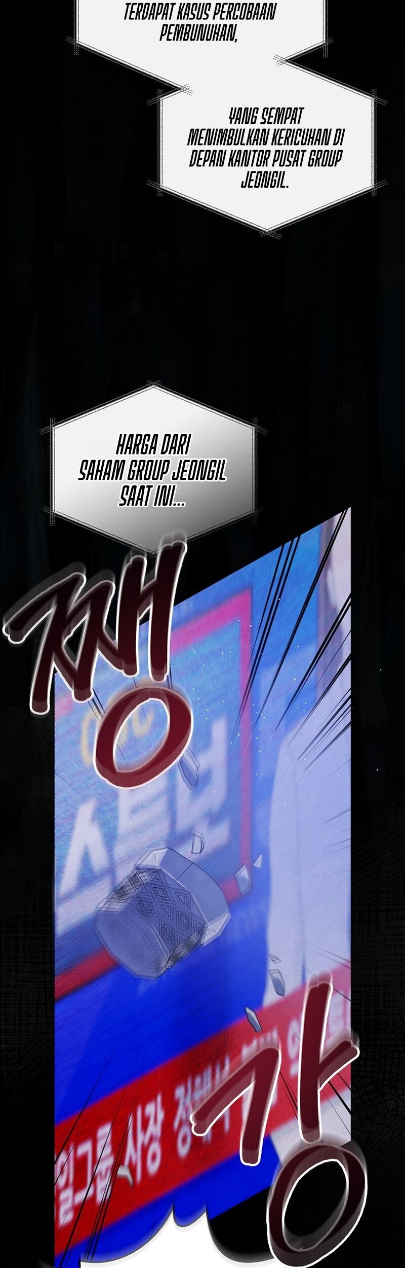 Be the Actor Chapter 128 Gambar 56