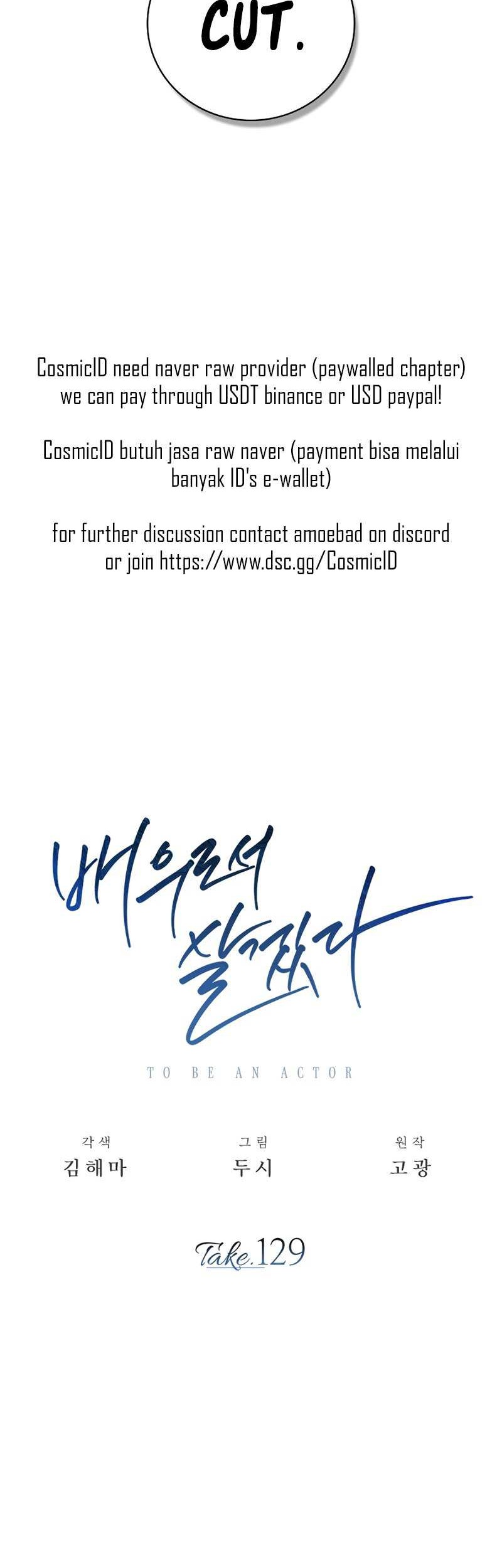 Be the Actor Chapter 129 Gambar 42