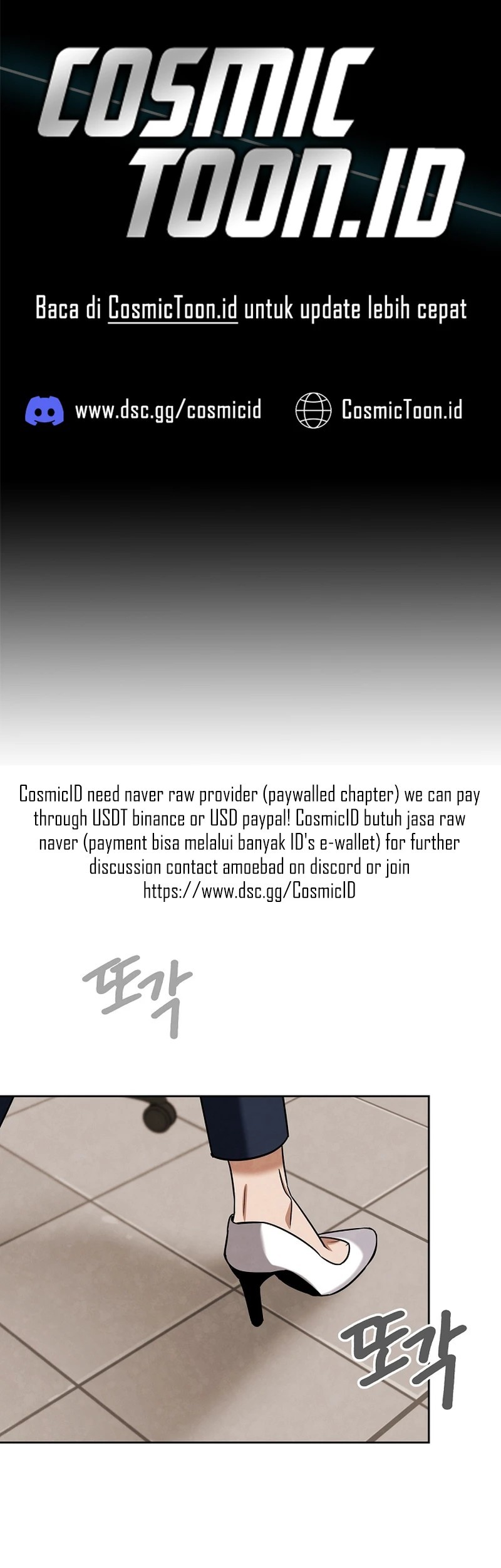 Komik Be the Actor Chapter 132 gambar nomor 1