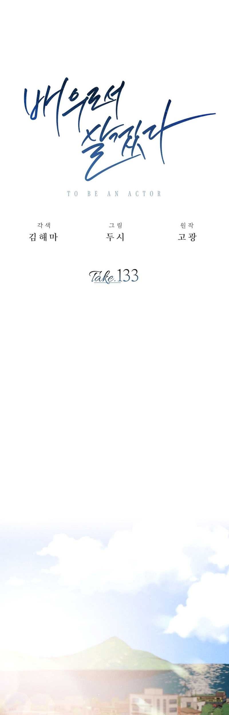 Be the Actor Chapter 133 Gambar 22