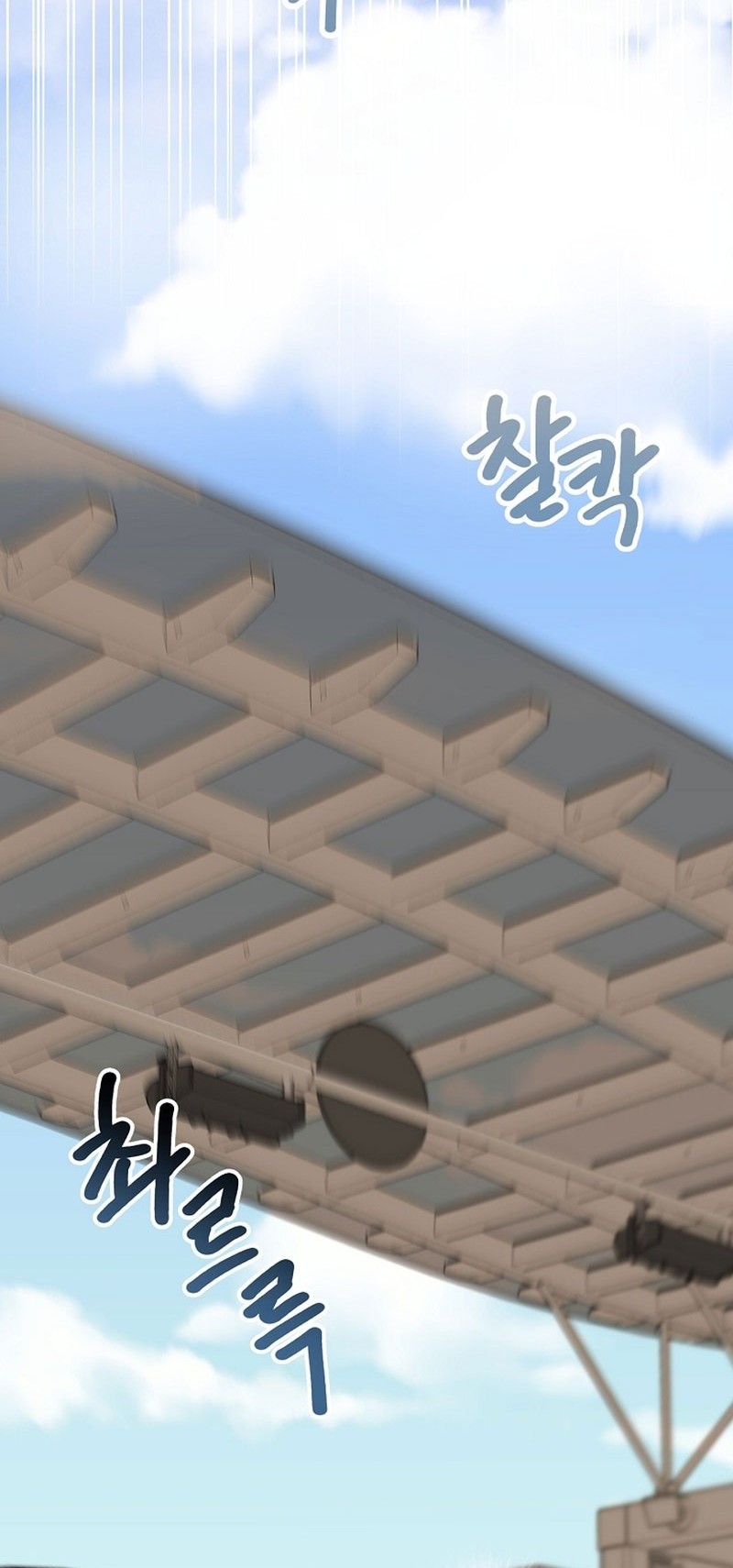 Be the Actor Chapter 135 Gambar 35