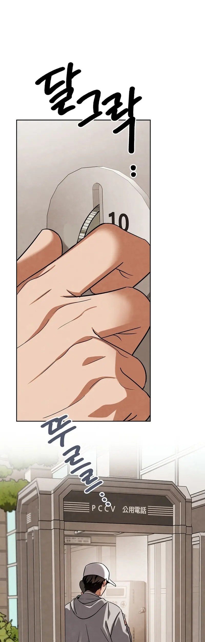 Be the Actor Chapter 136 Gambar 29