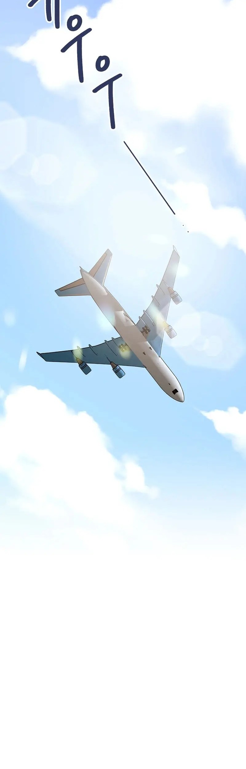 Be the Actor Chapter 136 Gambar 47