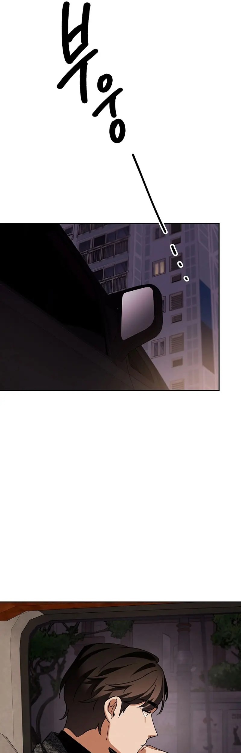 Be the Actor Chapter 136 Gambar 67