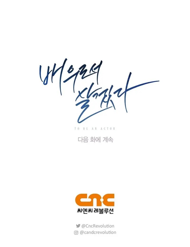 Be the Actor Chapter 136 Gambar 71