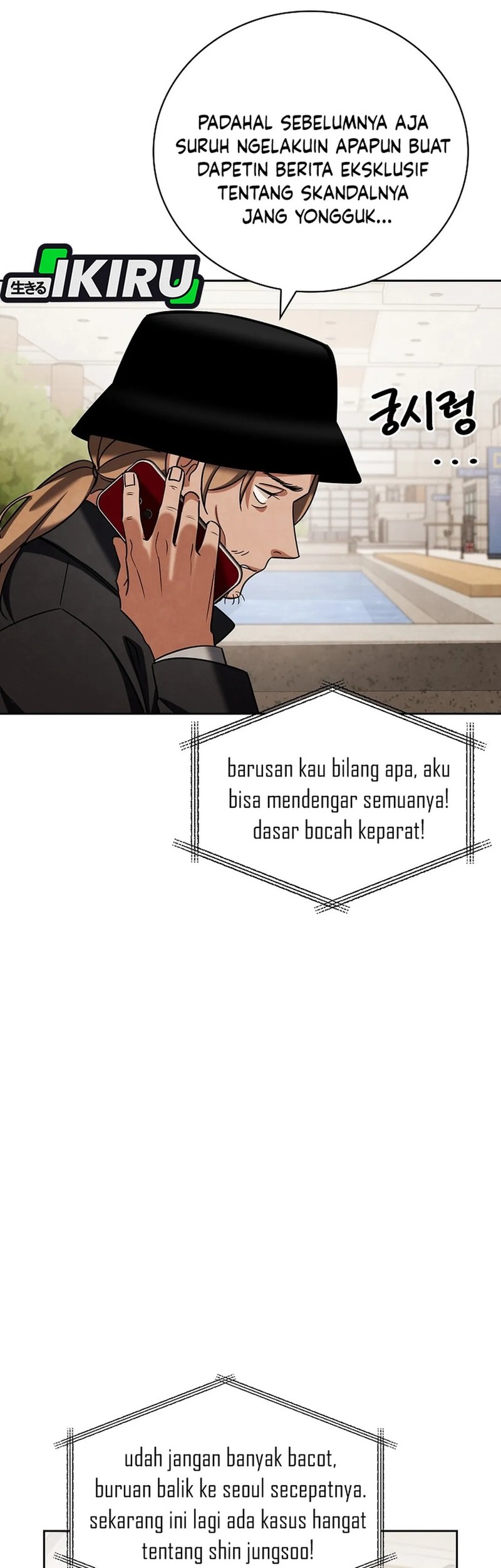 Be the Actor Chapter 137 Gambar 44