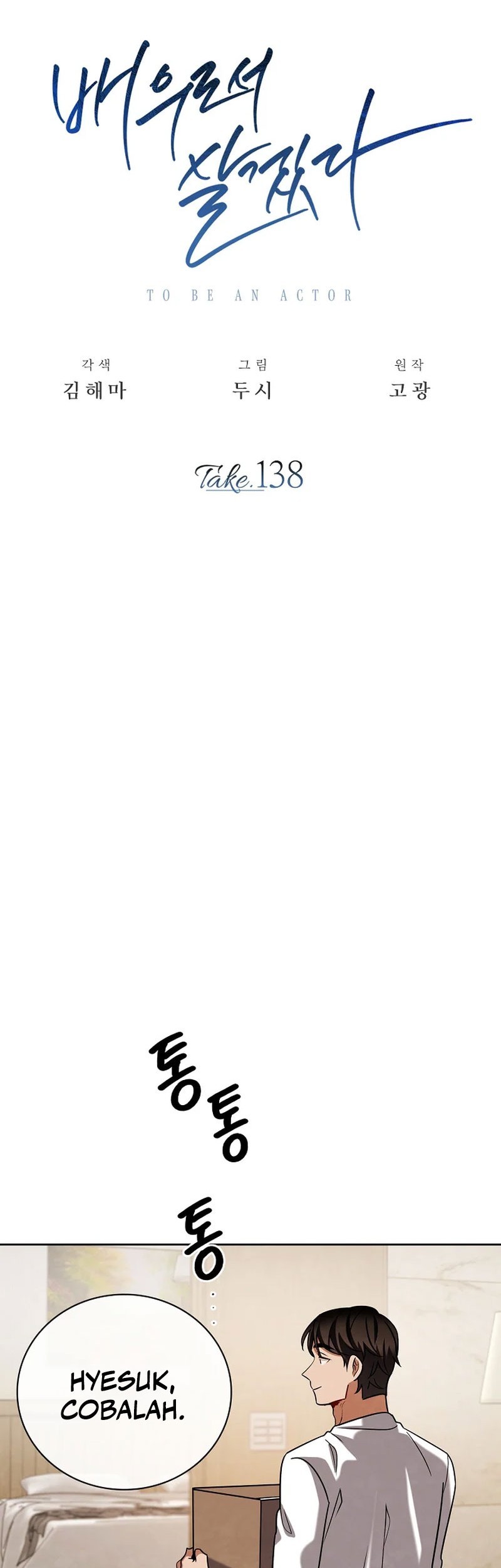 Be the Actor Chapter 138 Gambar 16