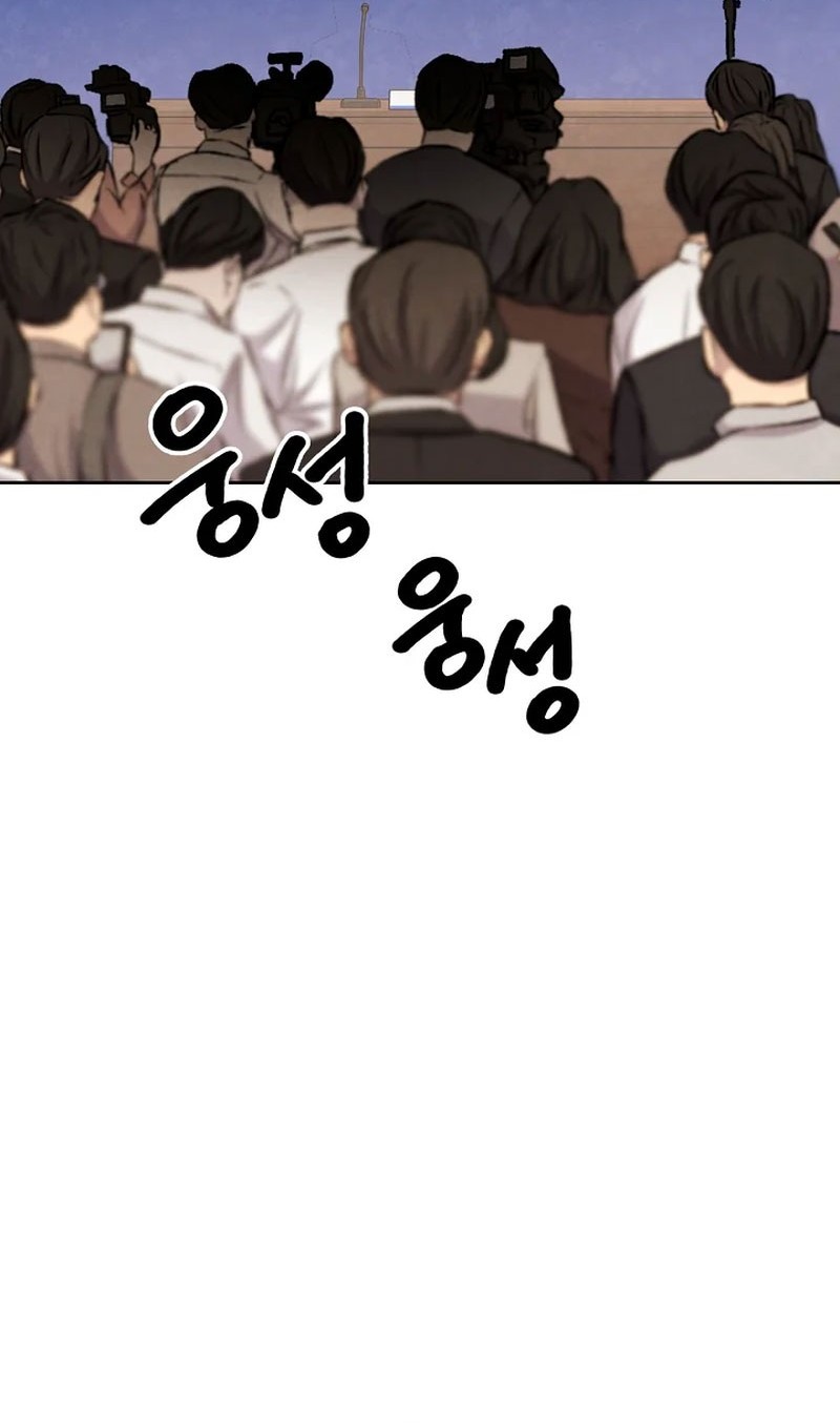 Be the Actor Chapter 138 Gambar 60