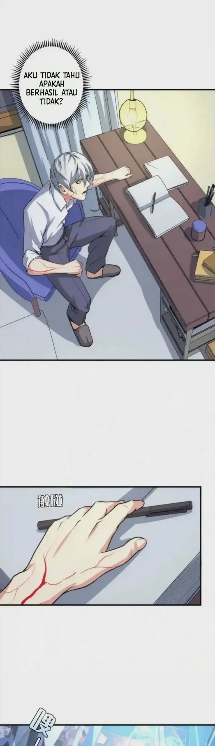 Become The Lord Of Cthulhu Chapter 19 Gambar 9