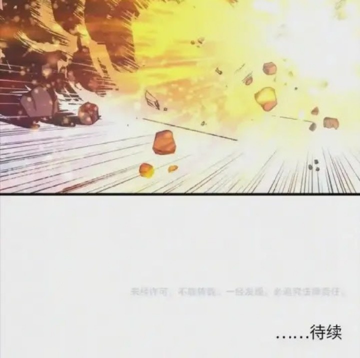 Become The Lord Of Cthulhu Chapter 20 Gambar 32