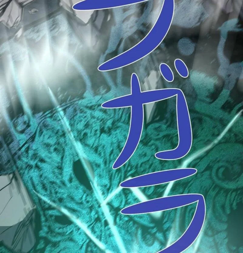 Become the Strongest Hero Through the Cheat System Chapter 84 Gambar 51