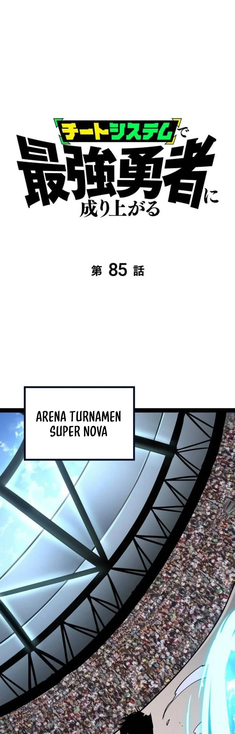 Manga Become the Strongest Hero Through the Cheat System Chapter 85 gambar nomor 2