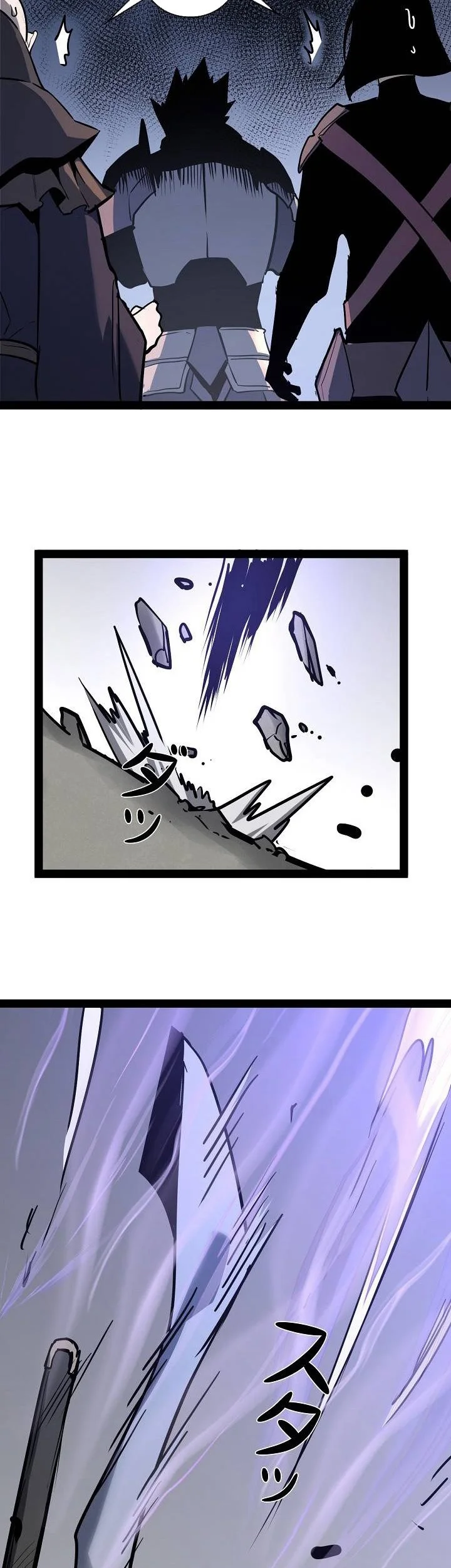 Become the Strongest Hero Through the Cheat System Chapter 86 Gambar 67