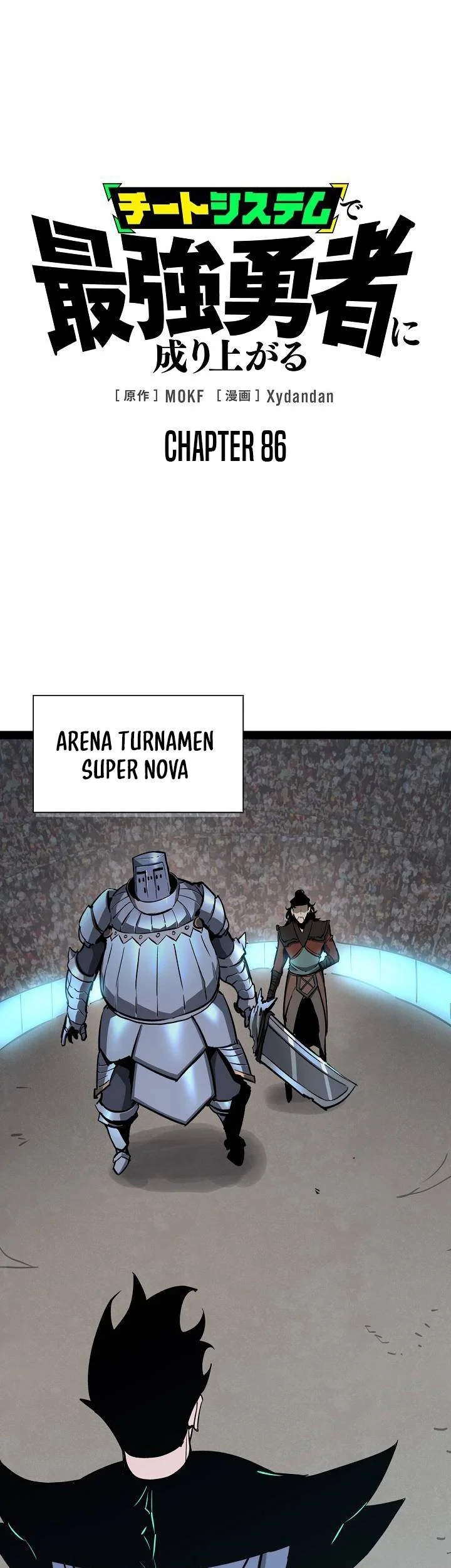 Manga Become the Strongest Hero Through the Cheat System Chapter 86 gambar nomor 2