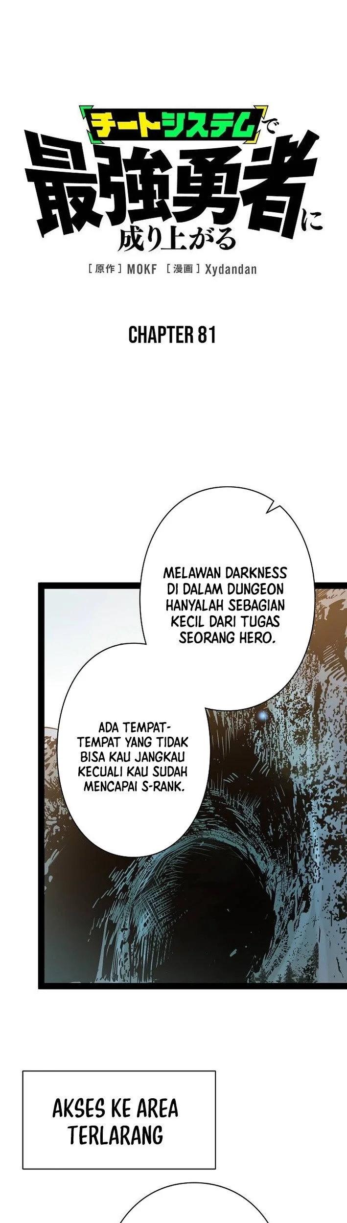 Manga Become the Strongest Hero Through the Cheat System Chapter 81 gambar nomor 2