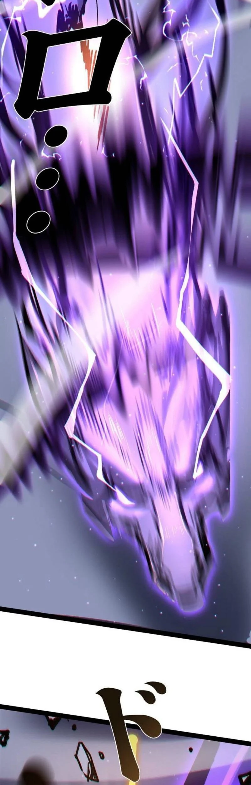 Become the Strongest Hero Through the Cheat System Chapter 83 Gambar 52