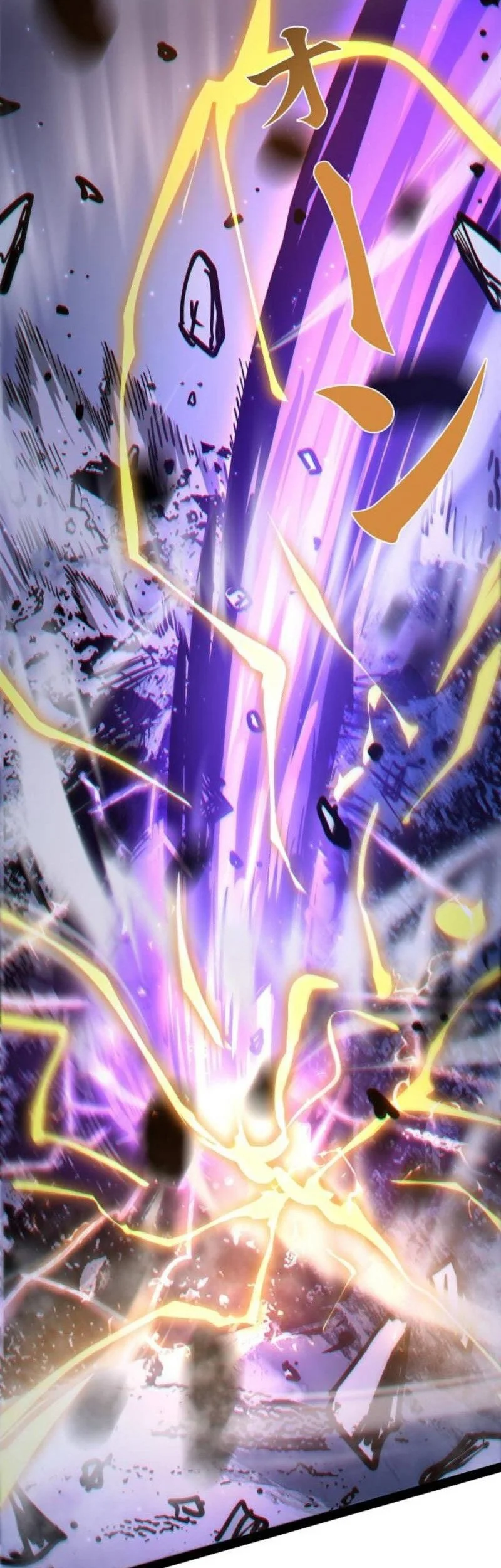 Become the Strongest Hero Through the Cheat System Chapter 83 Gambar 53