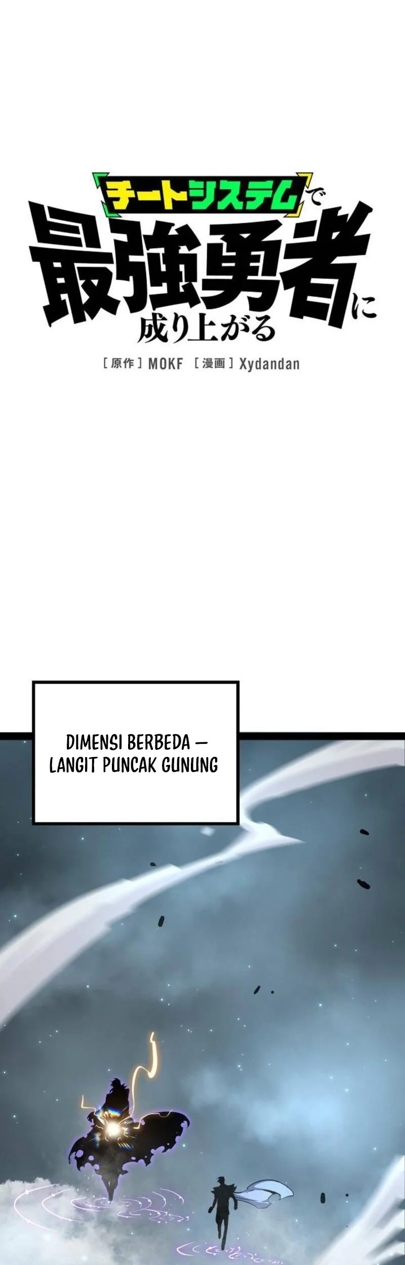 Manga Become the Strongest Hero Through the Cheat System Chapter 83 gambar nomor 2