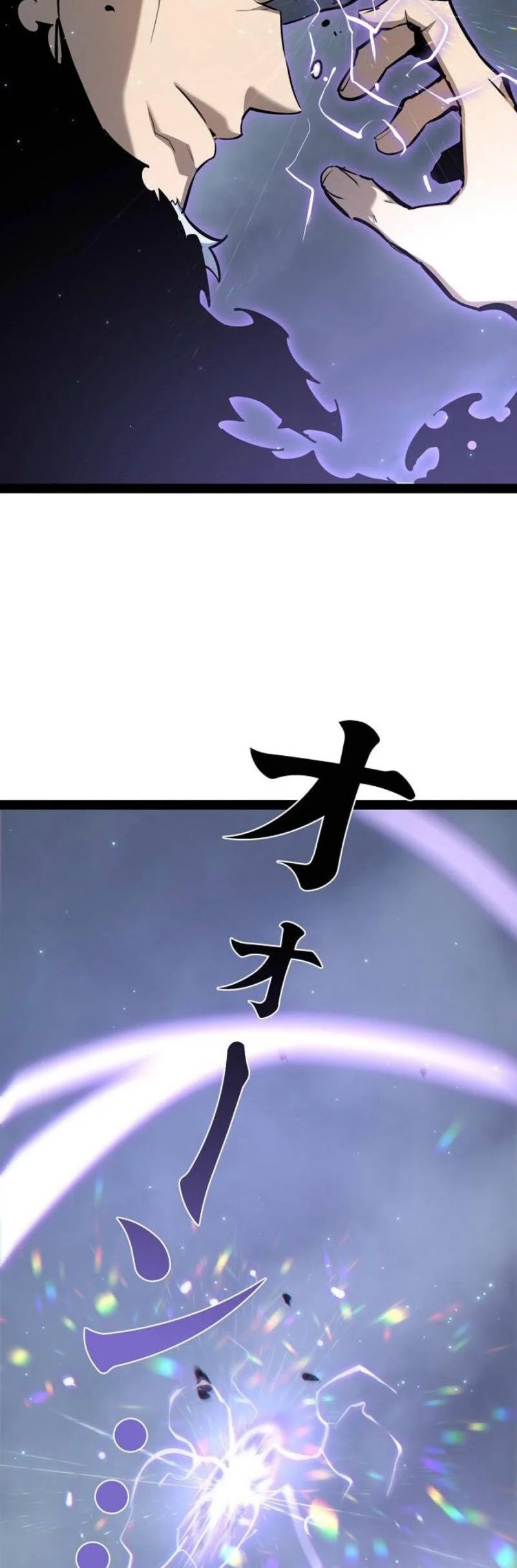 Become the Strongest Hero Through the Cheat System Chapter 83 Gambar 33