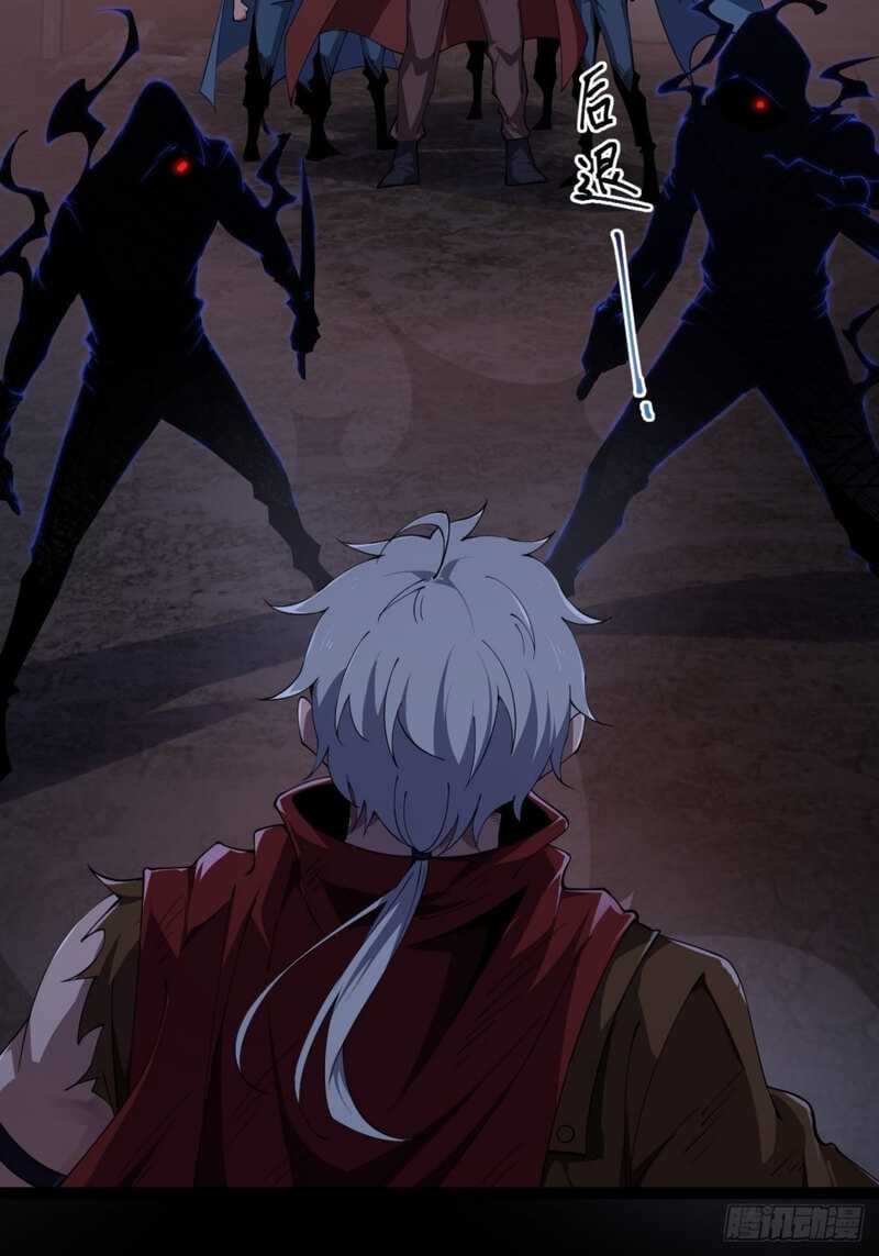 Becoming a God in Apocalypse Glossary Chapter 14 Gambar 70