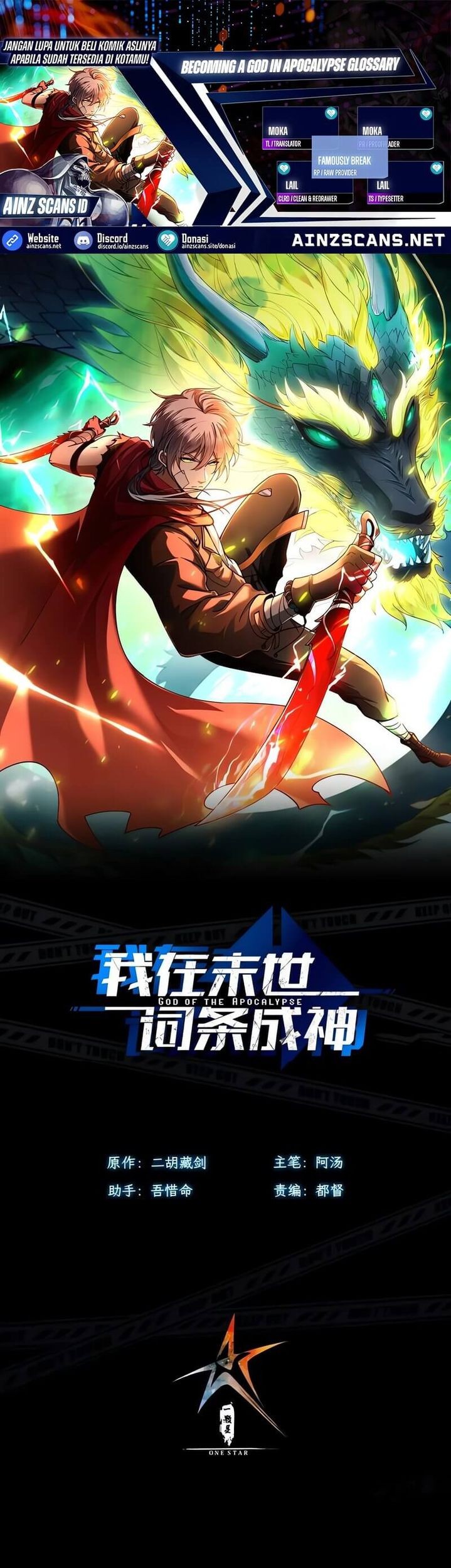 Komik Becoming a God in Apocalypse Glossary Chapter 11 gambar nomor 1