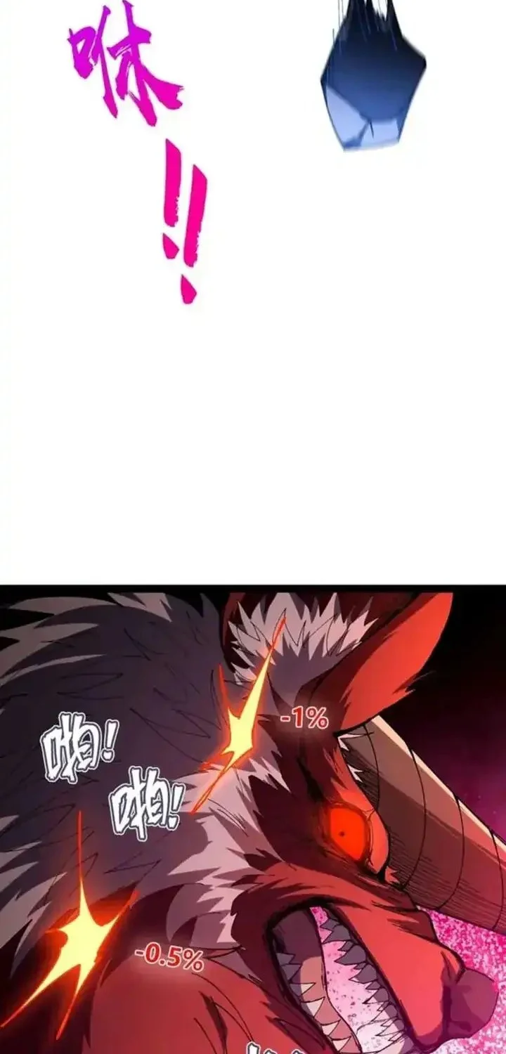 Becoming a God in Apocalypse Glossary Chapter 25 Gambar 19