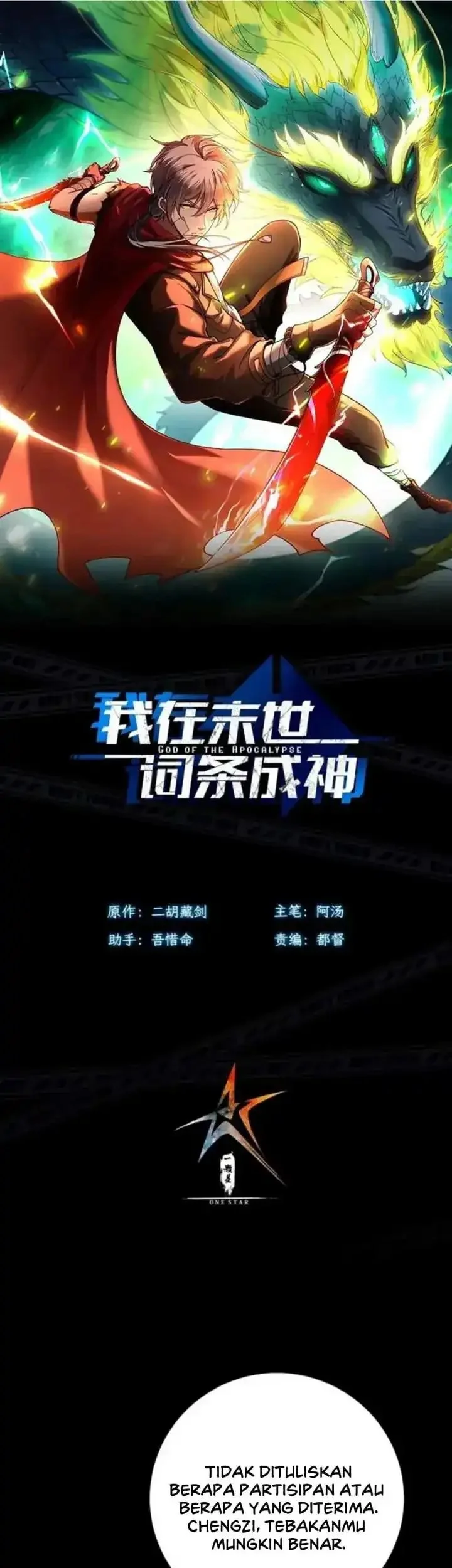 Becoming a God in Apocalypse Glossary Chapter 21 Gambar 3