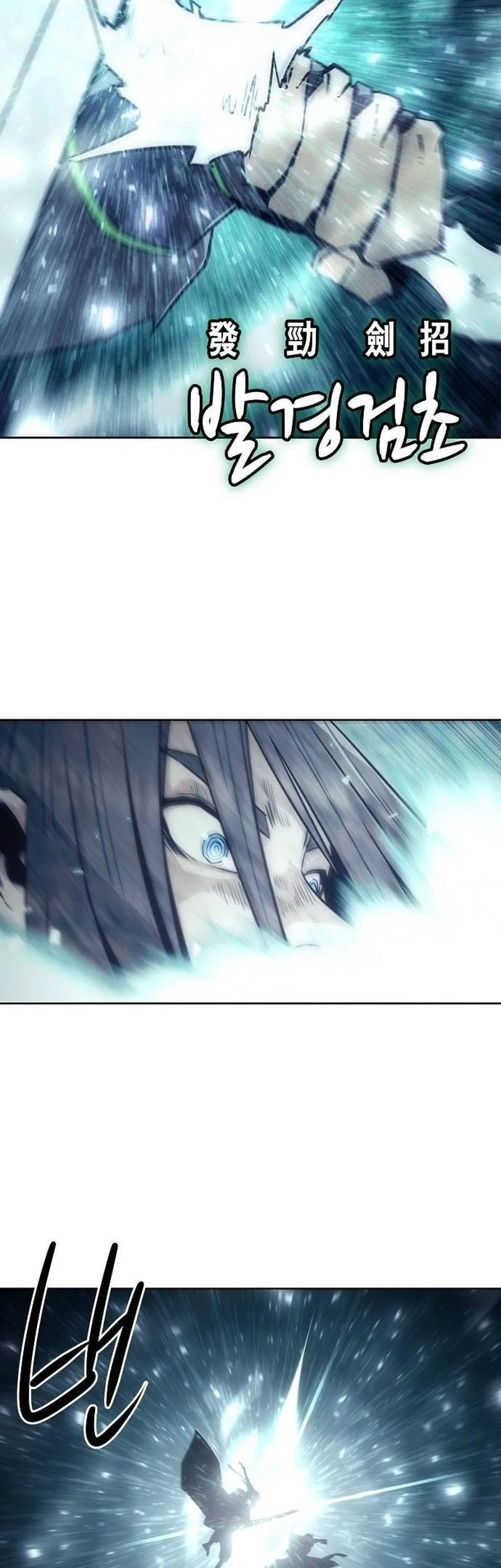 Becoming the Swordmaster Rank Young Lord of the Sichuan Tang Family Chapter 101 Gambar 48