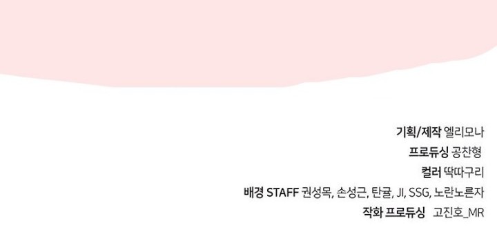 Becoming the Swordmaster Rank Young Lord of the Sichuan Tang Family Chapter 31 Gambar 58