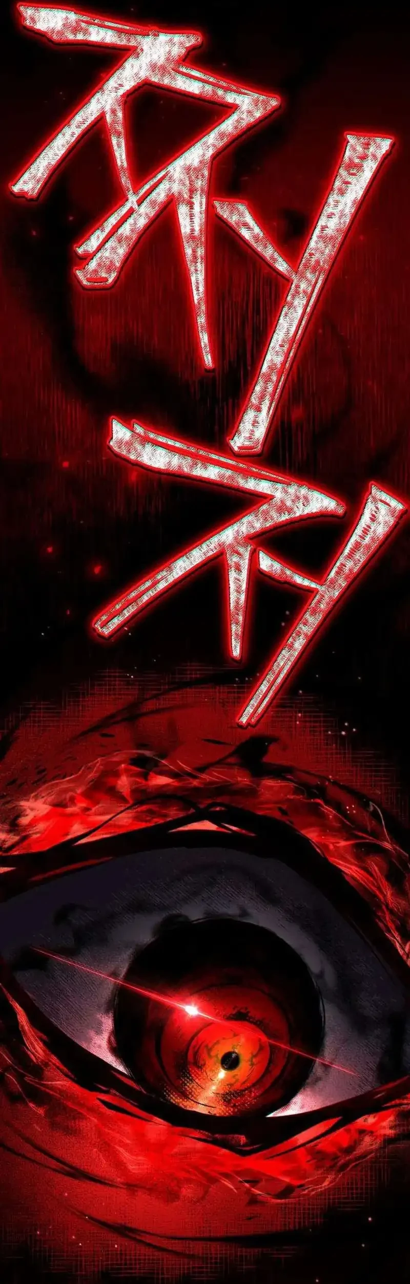 Became The Patron Of Villains Chapter 13 Gambar 6