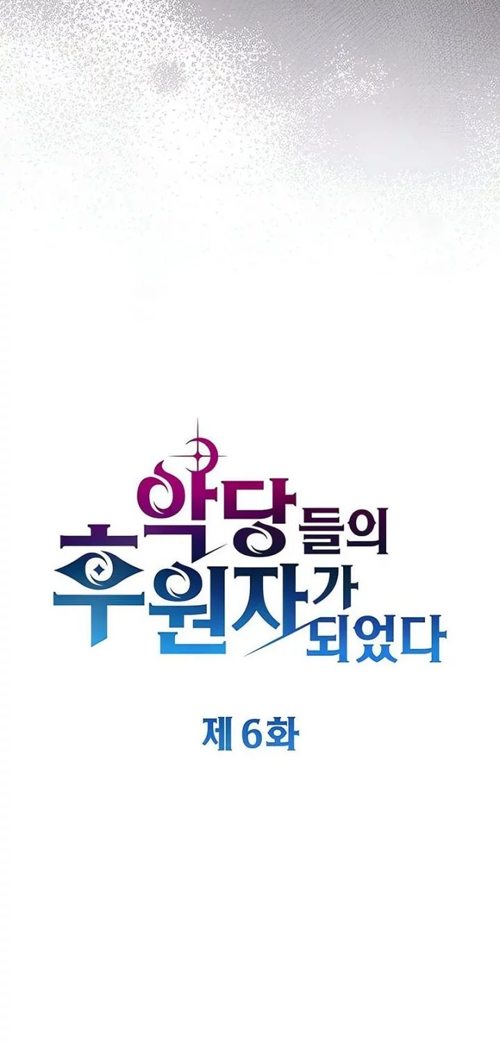 Became The Patron Of Villains Chapter 6 Gambar 20