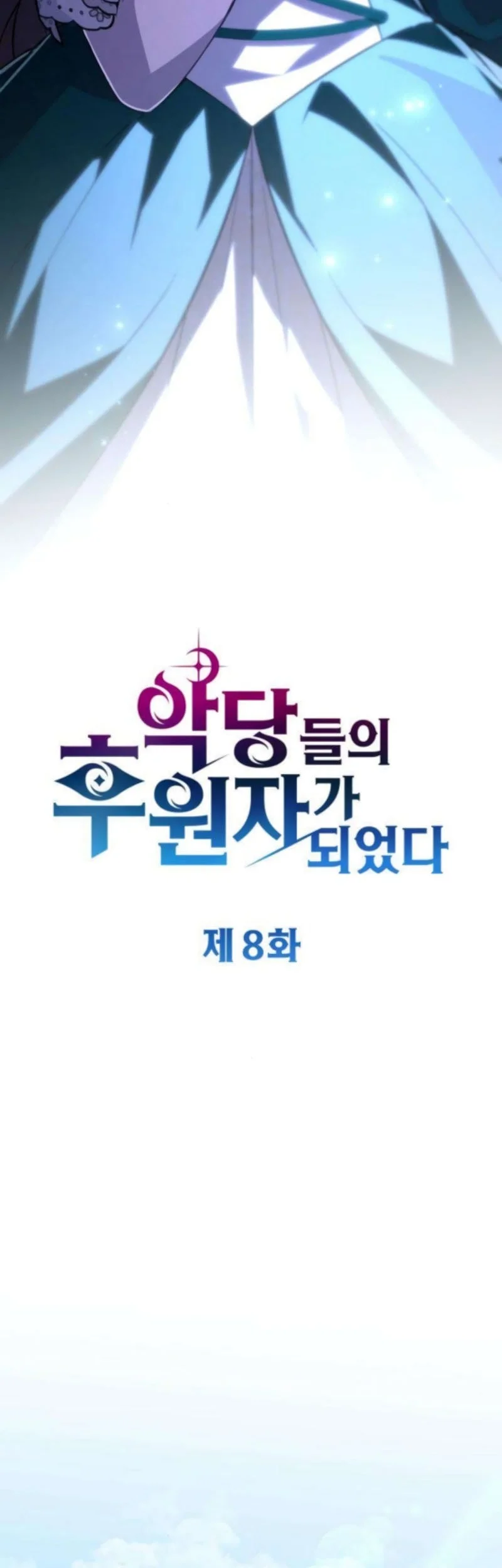 Became The Patron Of Villains Chapter 8 Gambar 34