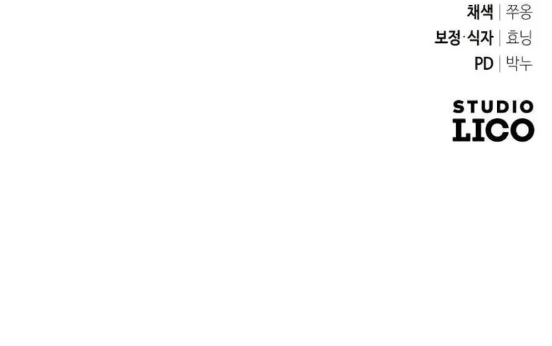 Became The Patron Of Villains Chapter 8 Gambar 103