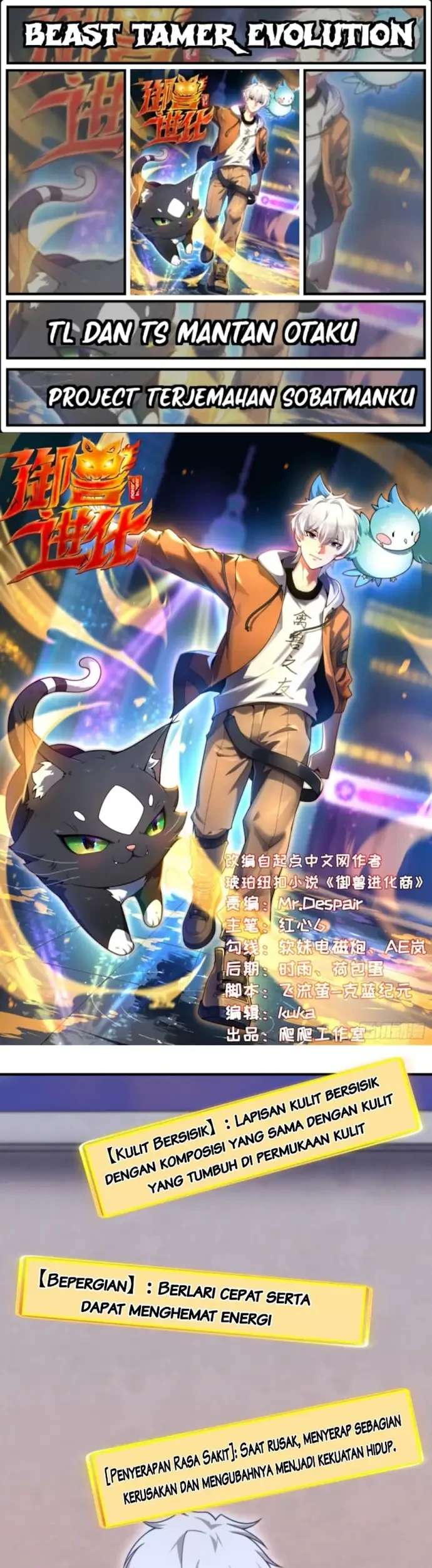 Komik Beast Tamer Evolution Chapter 6 gambar nomor 1