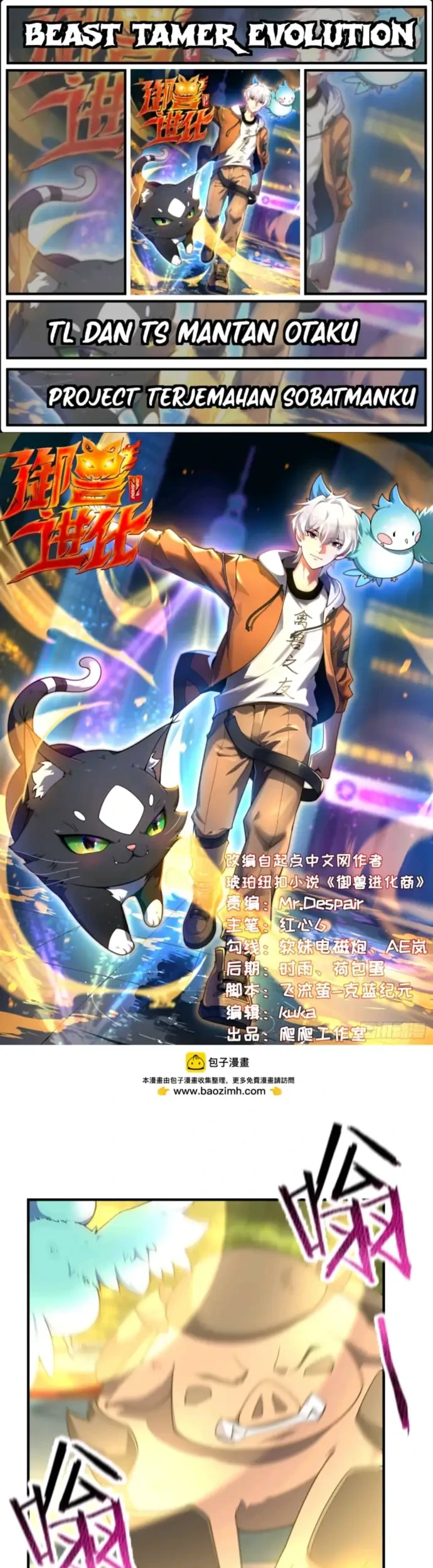 Komik Beast Tamer Evolution Chapter 2 gambar nomor 1