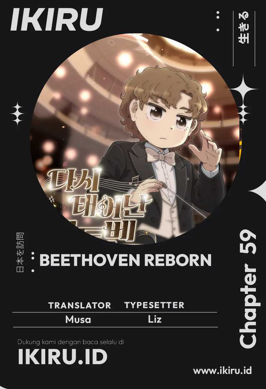 Komik Beethoven Reborn Chapter 59 gambar nomor 1