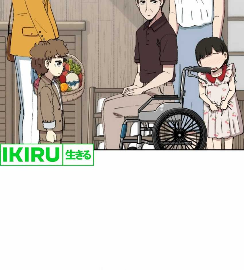 Beethoven Reborn Chapter 64 Gambar 20