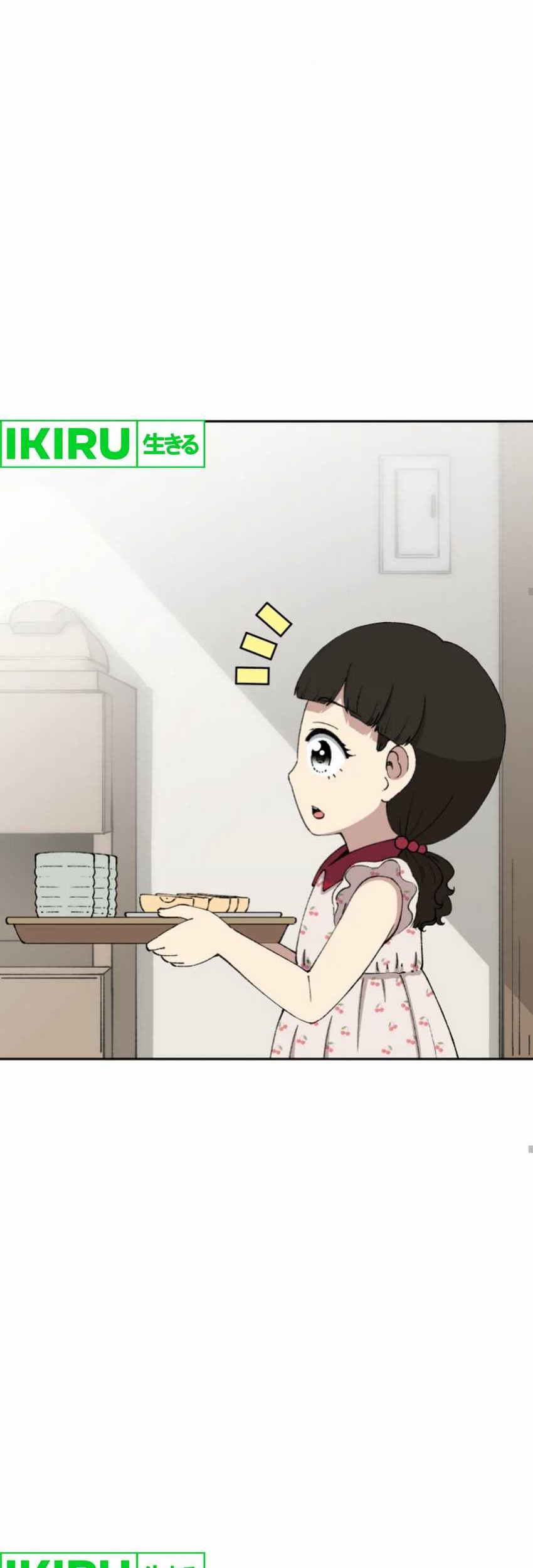 Beethoven Reborn Chapter 64 Gambar 59