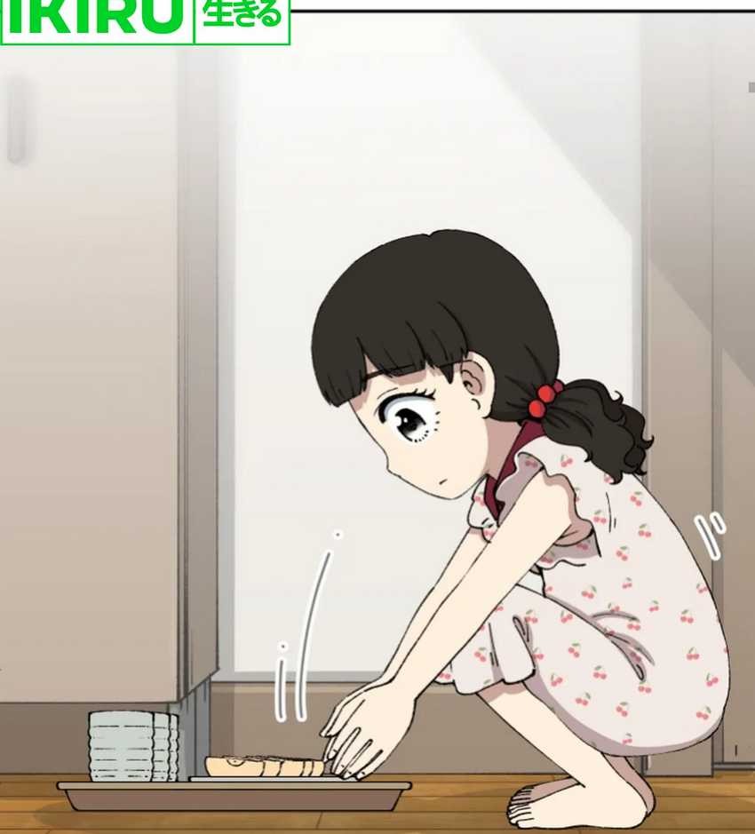 Beethoven Reborn Chapter 64 Gambar 60