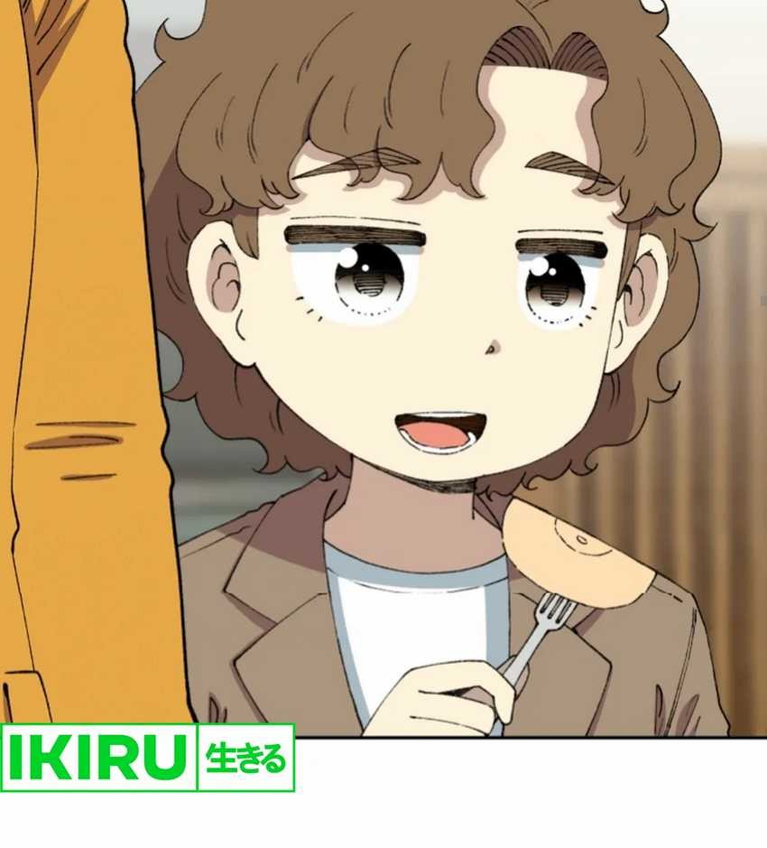 Beethoven Reborn Chapter 64 Gambar 70