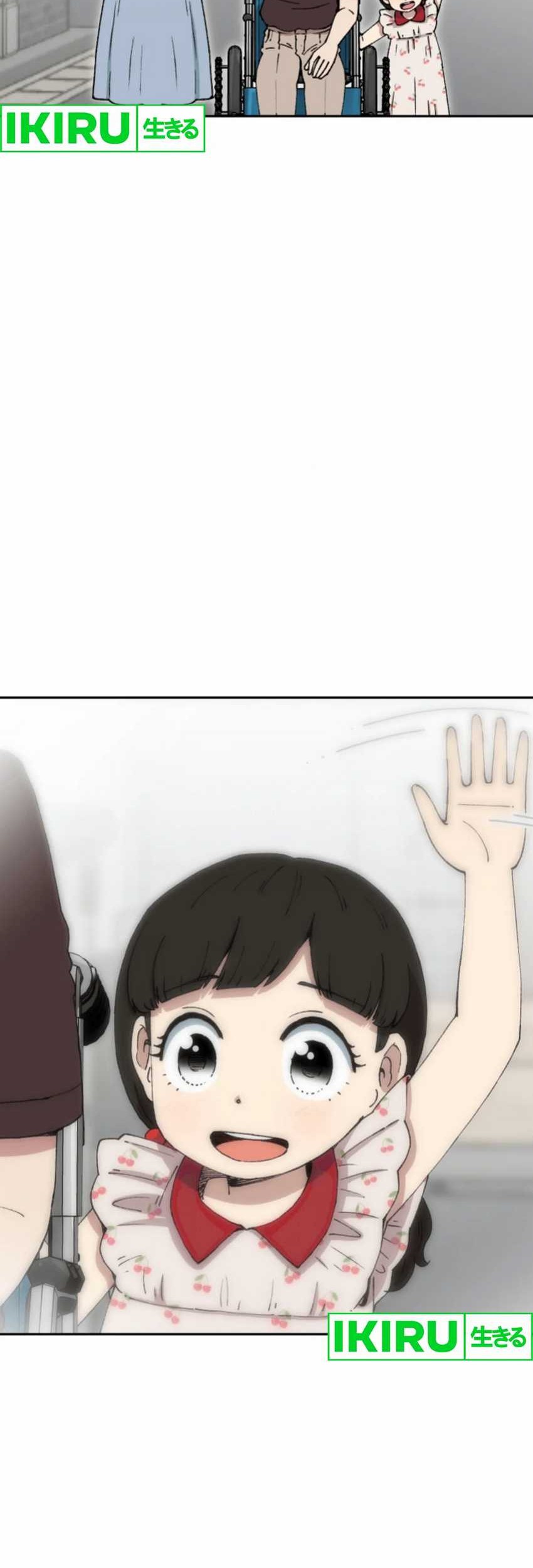 Beethoven Reborn Chapter 64 Gambar 97