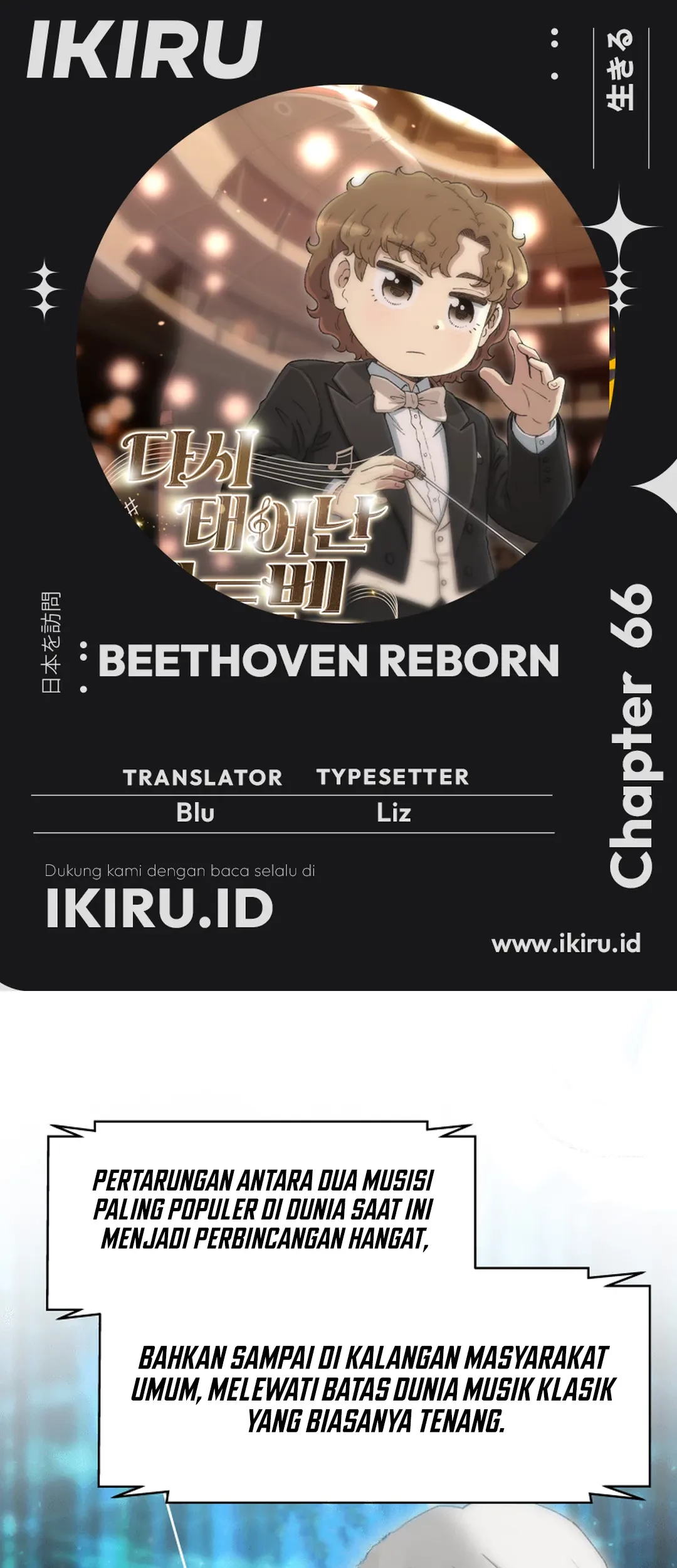 Komik Beethoven Reborn Chapter 66 gambar nomor 1