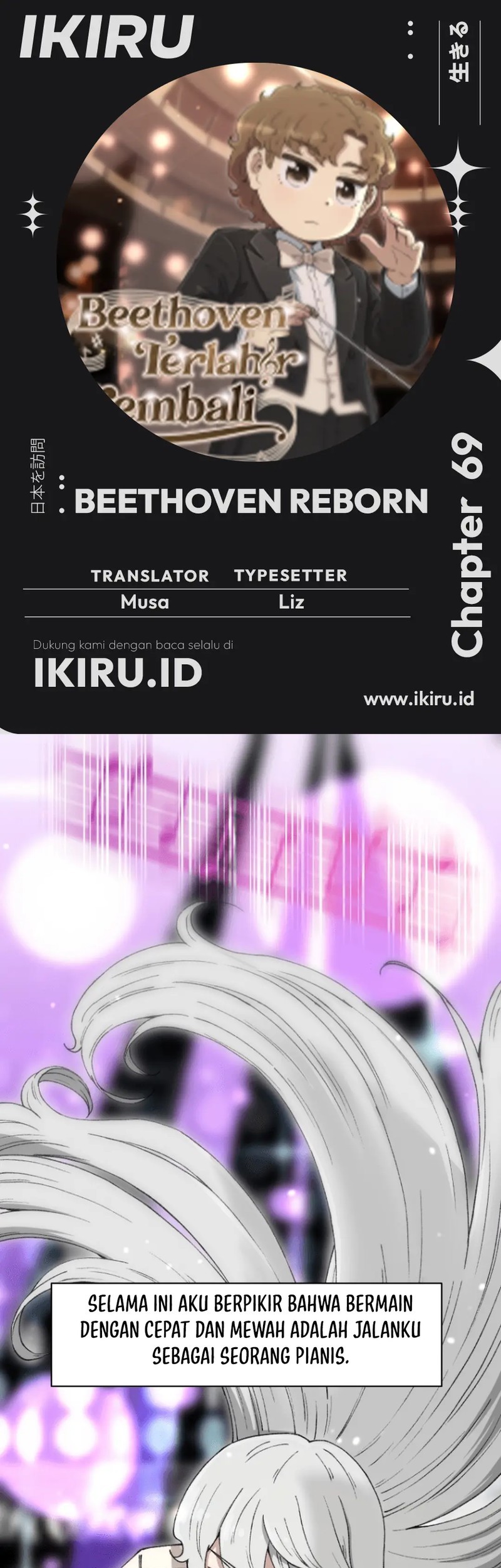 Komik Beethoven Reborn Chapter 69 gambar nomor 1