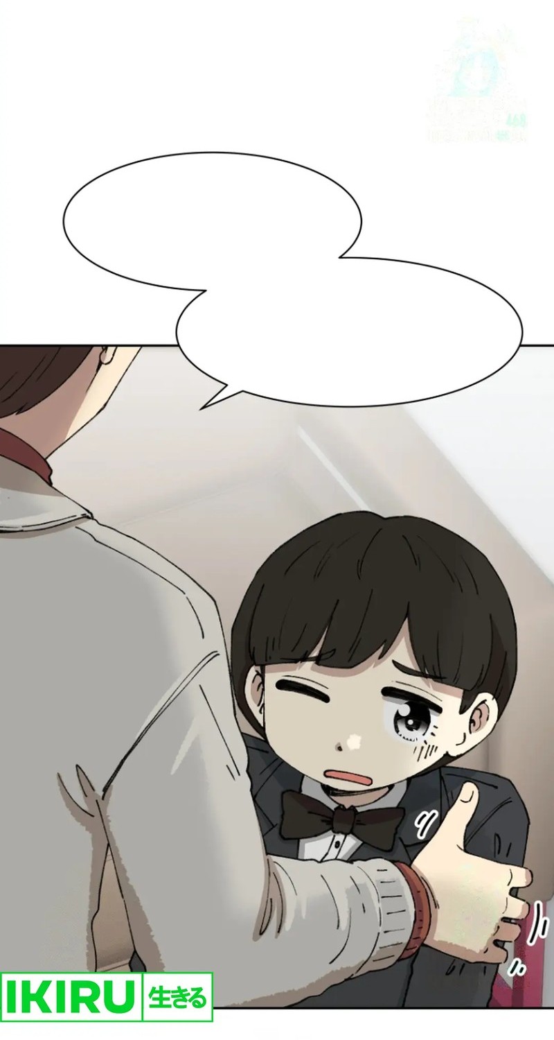 Beethoven Reborn Chapter 69 Gambar 100