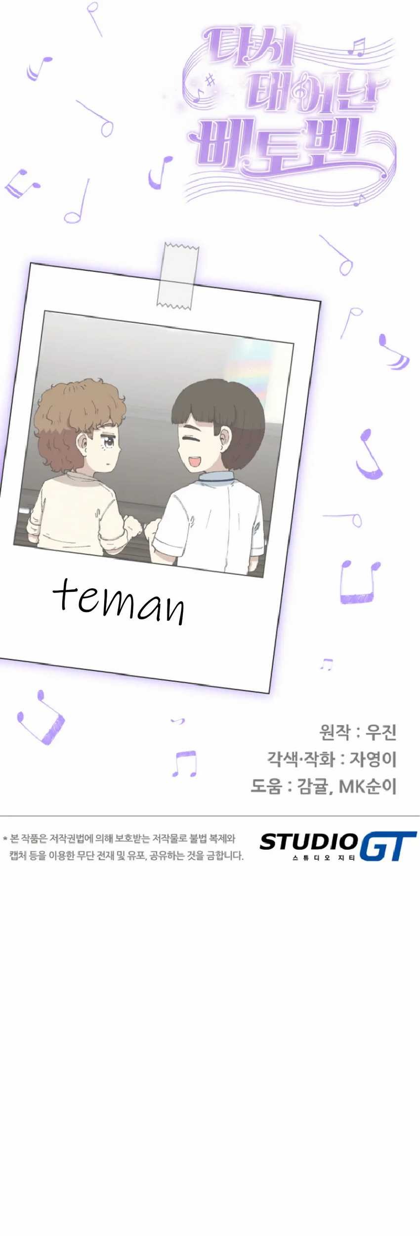 Beethoven Reborn Chapter 70 Gambar 105