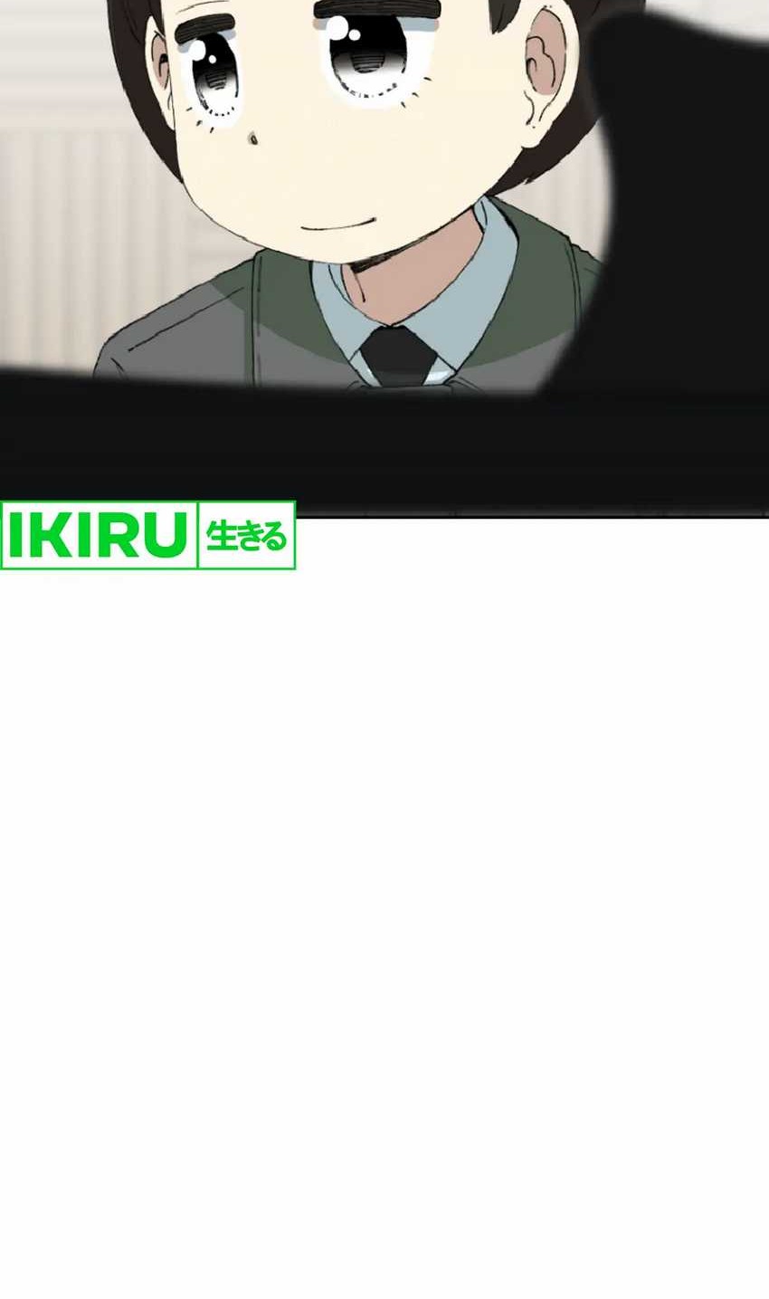 Beethoven Reborn Chapter 70 Gambar 32