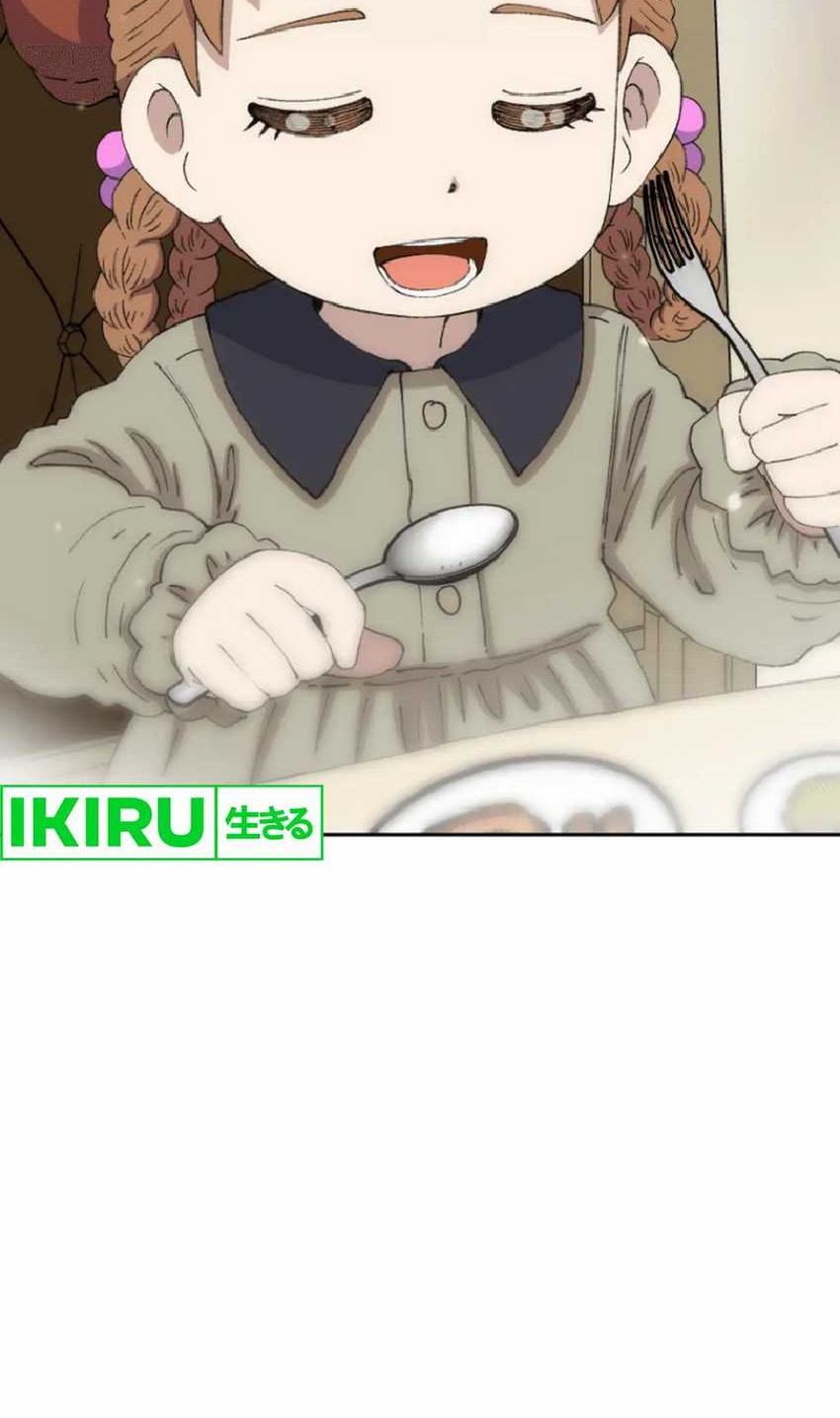 Manhwa Beethoven Reborn Chapter 70 gambar nomor 2