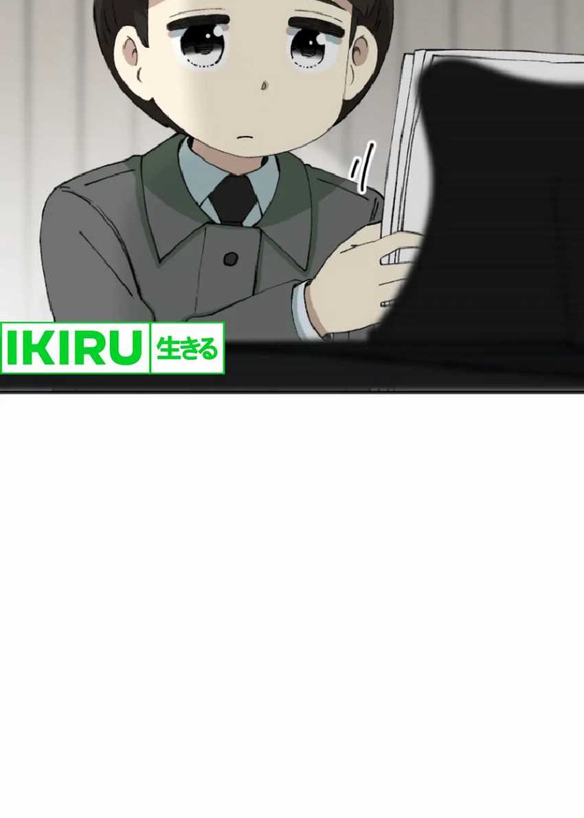 Beethoven Reborn Chapter 70 Gambar 54