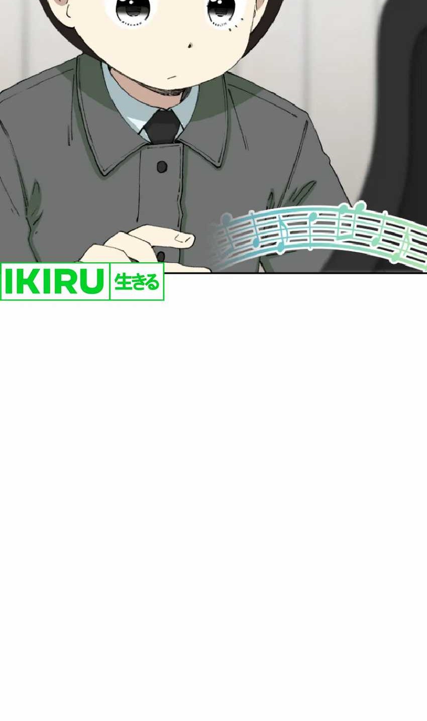 Beethoven Reborn Chapter 70 Gambar 48