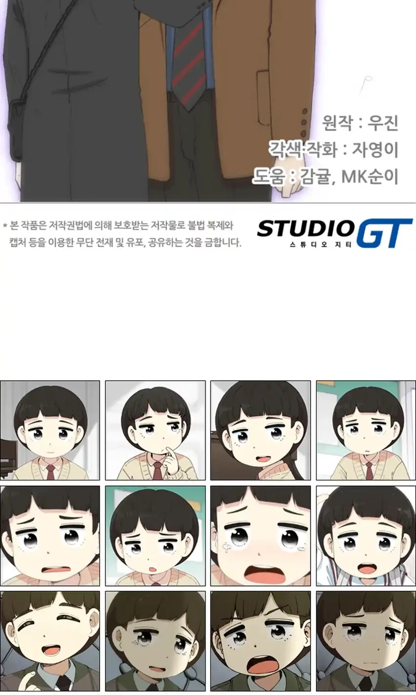 Beethoven Reborn Chapter 71 Gambar 104